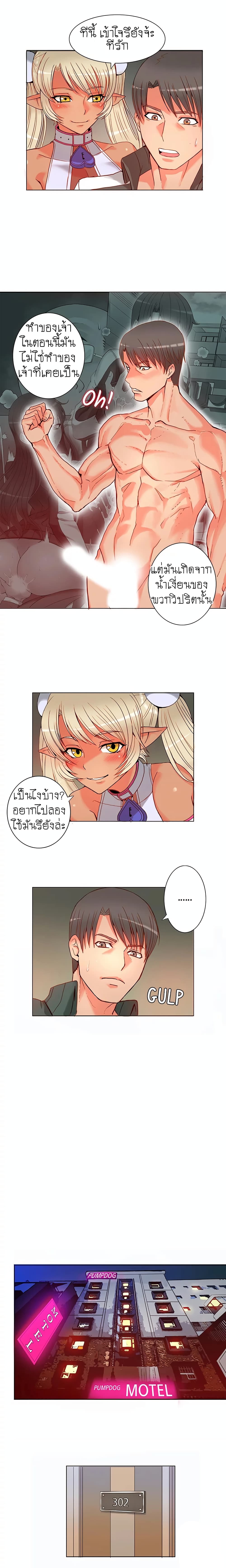 Johnson Contractor Hentai
